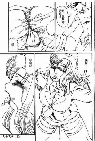 -Fucking body Check book