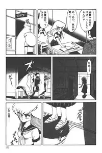 Makaryudo Demon-Hunter 1