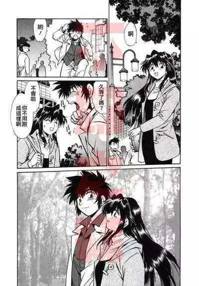 Oniku de CHU - Meat & Meet Paradise