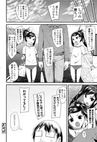Comic LO 2013-11 Vol. 116