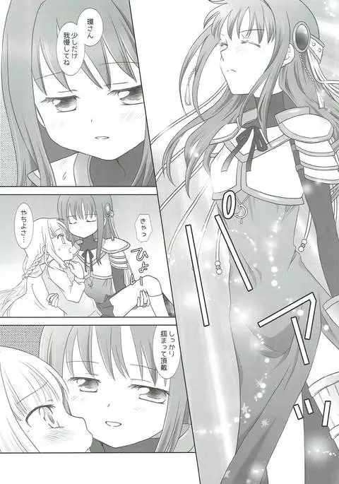 ほうき星と欠けた月