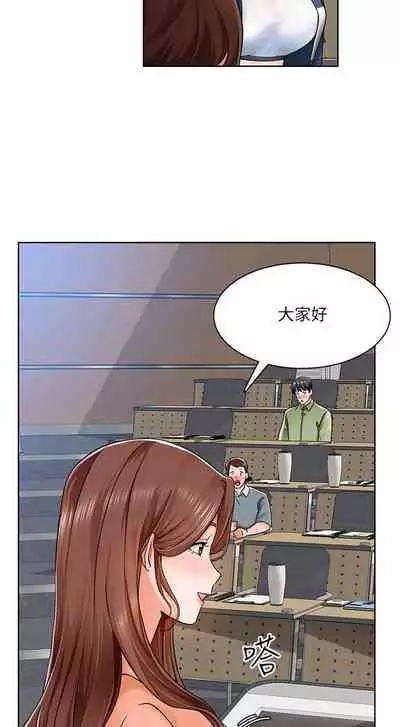 【周三连载】诚徵粗工（作者：豆沙&雲河尹） 第1~9话