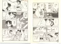 [Maakou] Zutto Soba ni Ite