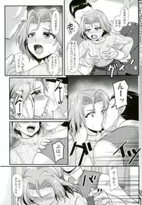 (C93) [Trample Rigger (Yequo)] Zoku [A-gata] Avenger Shoushitsu Jiken (Girls und Panzer)