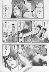 [Onikubo Hirohisa] Mehyou | Female Panther Volume 1