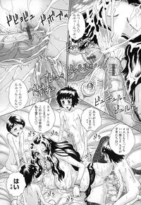 [Waku Jinpei] Hitoduma Yuuenchi