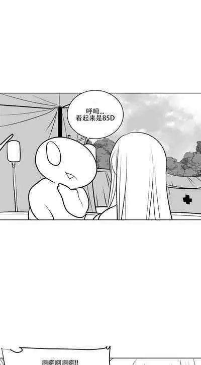 What Happens Inside the Dungeon