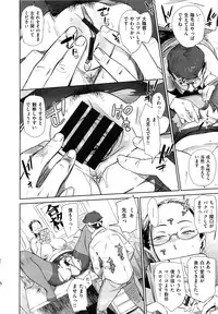 [bobobo] Mucchiri Sukebe