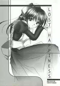 [FINAL EVOLUTION S-RS (ZAN, Chosuke)] VISUAL DESIRE 2 (With You)