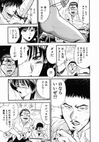 [Hiraoka Ryuichi] Onna Kyoushi Rieka