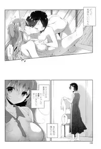 [Amanagi Seiji] Yuri-Iro no Hibi [Digital]