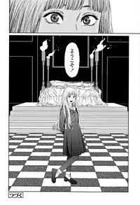 [Higashiyama Show] Implicity 2