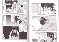 [Mitsuki Rintarou] Nikuziri No Uzuki