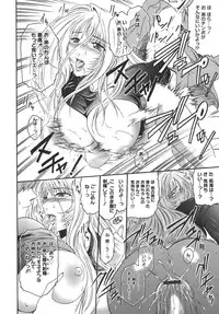 [Kokonoki Nao] Virgin