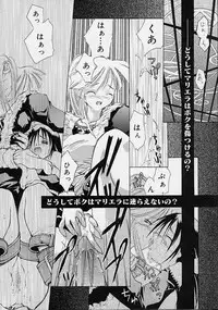 [Ouma Tokiichi] Neko Mamma