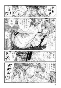 [Rippadou (Inugai Shin)] Nyuutype Z (Gundam)