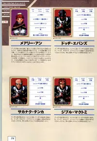 (一般画集) [ALICESOFT] Kichikuoh Rance