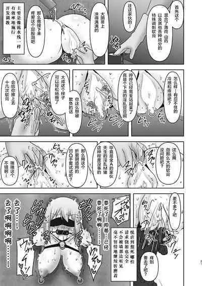 Raygis Valicess Elsain