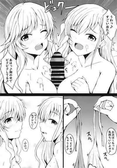 [Mochikuitei (Mochinosora)] Idol Refle (THE IDOLM@STER CINDERELLA GIRLS) [Digital]