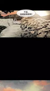 min xi 敏希 ch.1~7 [Chinese]中文