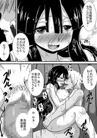 [Haneinu] Hatsukoi trinity