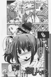 Ashi Fetish | 美腿痴狂迷戀