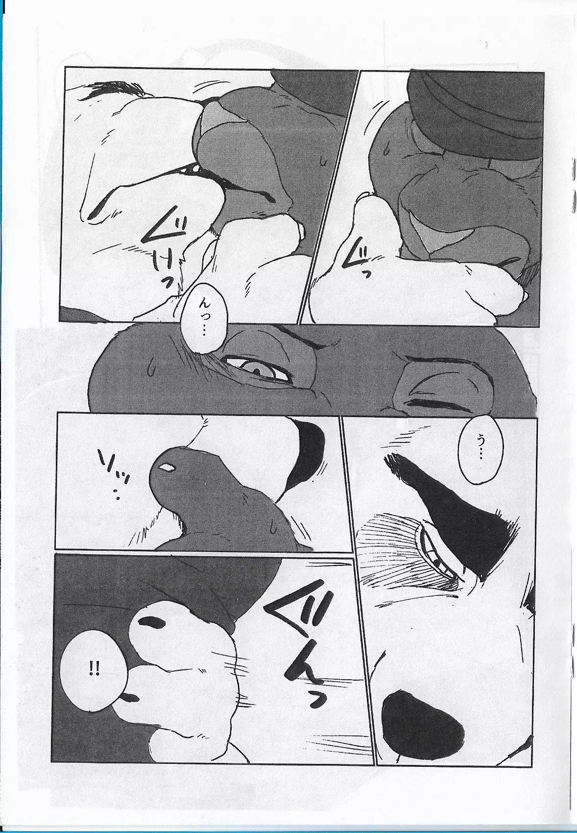 WANT YOU KEEP NOT SAYIN'