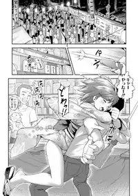 [Moyamoya] Labyrinth [Digital]