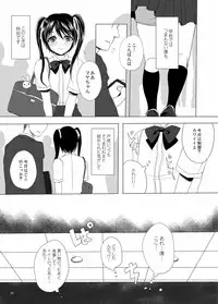 [GJ-X (yk)] Kari -false- [Digital]