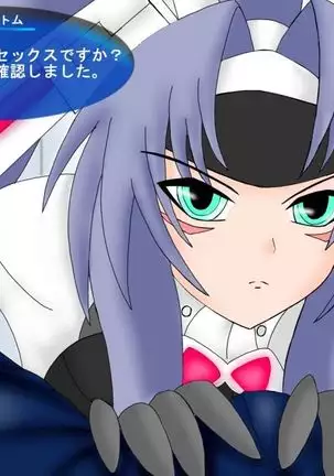 Commemorative in collaboration with PSO2.