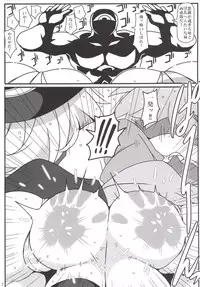 (C86) [Cola Bolt (Kotomuke Fuurin)] Totemo Rifujin'na Hansei-kai (Touhou Project)