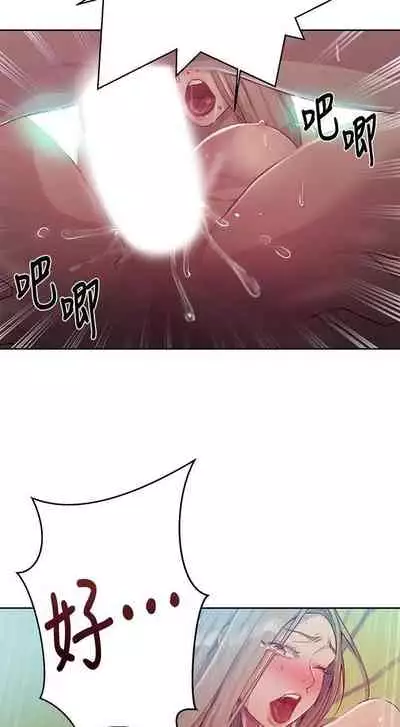 秘密课程 62-97 CHI