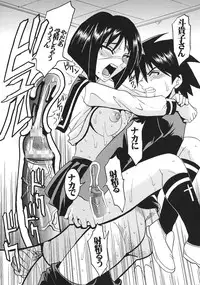 [St. Rio (Kitty)] Musou Renkin 2 (Busou Renkin)