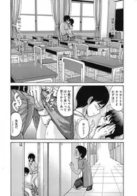 COMIC Megastore Alpha 2014-10