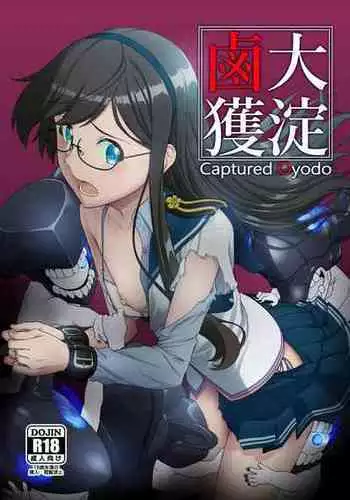 [Okutama Mikan (Mikan)] Ooyodo Rokaku - Captured Oyodo (Kantai Collection -KanColle-)