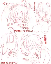 [Nise] tte Iu 3-nin [Chinese] [一切有為法漢化組]