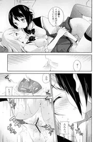 [Amanagi Seiji] Yuri-Iro no Hibi [Digital]