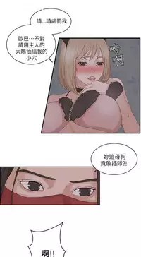 私生，爱到疯狂 完结