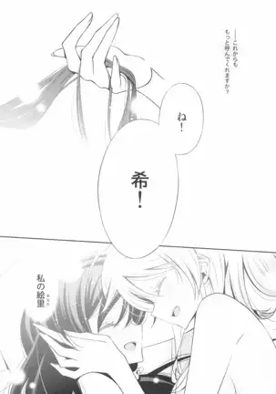 タカラモノの日々。