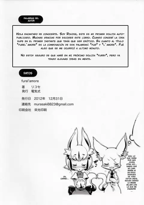 Furel´amore by Rikose