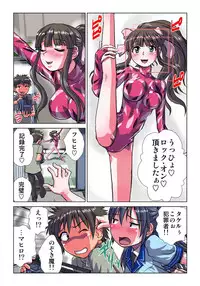 [Hicoromo Kyouichi] Phantasm Recorder