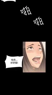 [活火山&G.HO] 制作人 Ch.1~7 [Chinese]中文