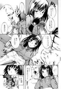 [Anthology] Kemono For Essential 7