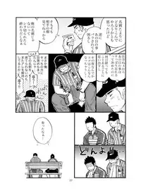 [D-Raw 2 (Draw2)] SGW2+ [Digital]