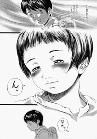 [Yamato Akira] Shoujo Fiction