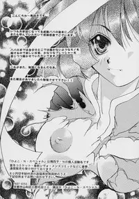 [TSK (Fuuga Utsura)] GG vol. 3 (Various)