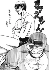 [Studio Wolf (Ogami Wolf)] Neko Ranma (Various)