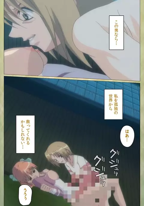 Shintaisou etude.2 Complete Ban