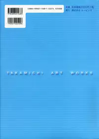[Takamichi] Takamichi Art Works