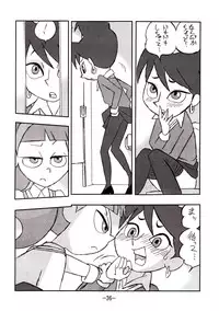 [UNION OF THE SNAKE (Shinda Mane)] psychosomatic counterfeit vol. 1 (Atomic Betty)